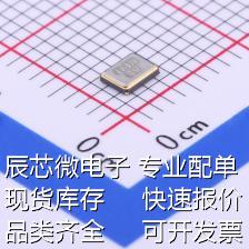 S3240000121040 无源晶振 40MHz ±10ppm 12pF 原装现货 电子元器件市场 晶体振荡器 原图主图