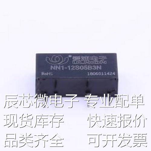 NN1-12S05B3N 电源模块 NN1-12S05B3N 插件原装现货