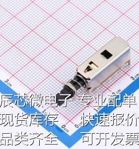 PS-42F42-S-B-001 按键开关 PS-42F42-S-B-001原装现货