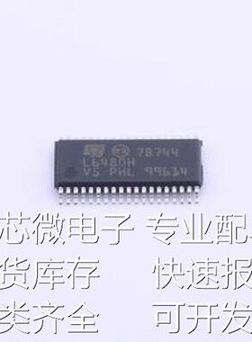 L6480H 电机驱动芯片 3.3V电机驱动芯片 5V电机驱动芯片 TSSOP-38