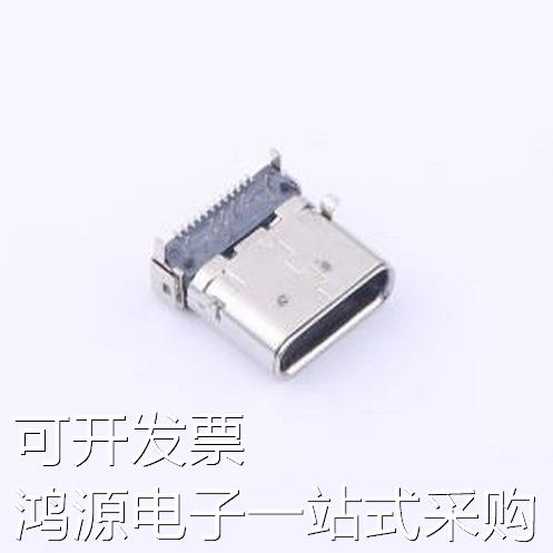 GT-USB-7001D USB连接器 Type-C母卧贴 SMD原装现货