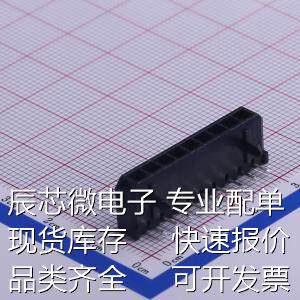 HX30001-9WA bk 线对板/线对线连接器 43650-9WA bk原装现货