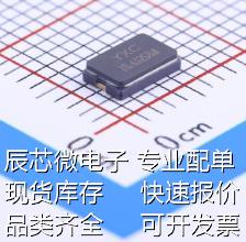 X503218432MSB2GI 无源晶振 18.432MHz ±10ppm 20pF 原装