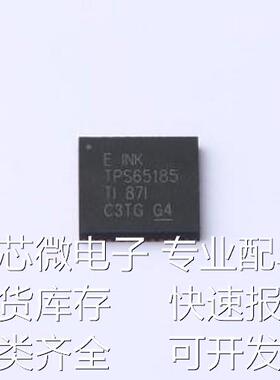 TPS65185RGZR 专业电源管理(PMIC) TPS65185RGZR VQFN-48-EP(7x7)