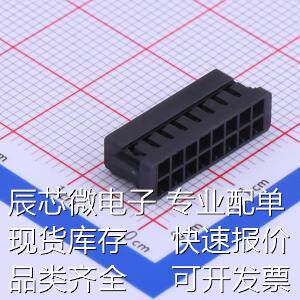 A2211H-2X08P 压线端子胶壳 2mm 2x8P 黑色原装现货