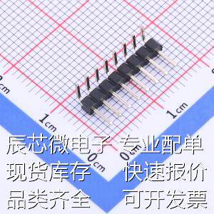 KH-2PH90-1X8P-L10.5 排针 间距:2mm 1x8P 弯插 方针原装现货