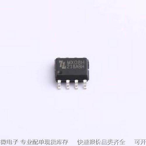 MX08H 电机驱动芯片 MX08H SOP-8原装现货