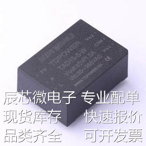 TAD15-5-W 电源模块 TAD15-5-W 插件,45x62mm原装现货