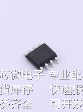 REF194ESZ-REEL 电压基准芯片 REF194ESZ-REEL SOIC-8原装现货