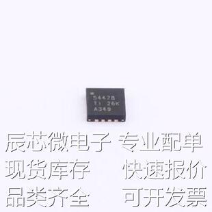 TPS54478RTET DC-DC电源芯片 TPS54478RTET WQFN-16-EP(3x3)原装