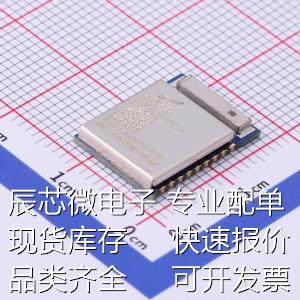 E104-BT5032A蓝牙模块 nRF52832 BLE5.0低功耗蓝牙转串口模块原