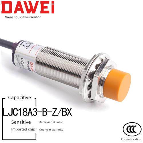电容式接近开关探测木质金属透明物体传感器Ljc18A3-B-Z/Bx