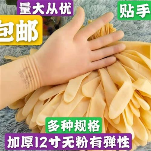A级一次性牛筋手套出海采摘家务保洁卫生防护手套焗油插秧手套