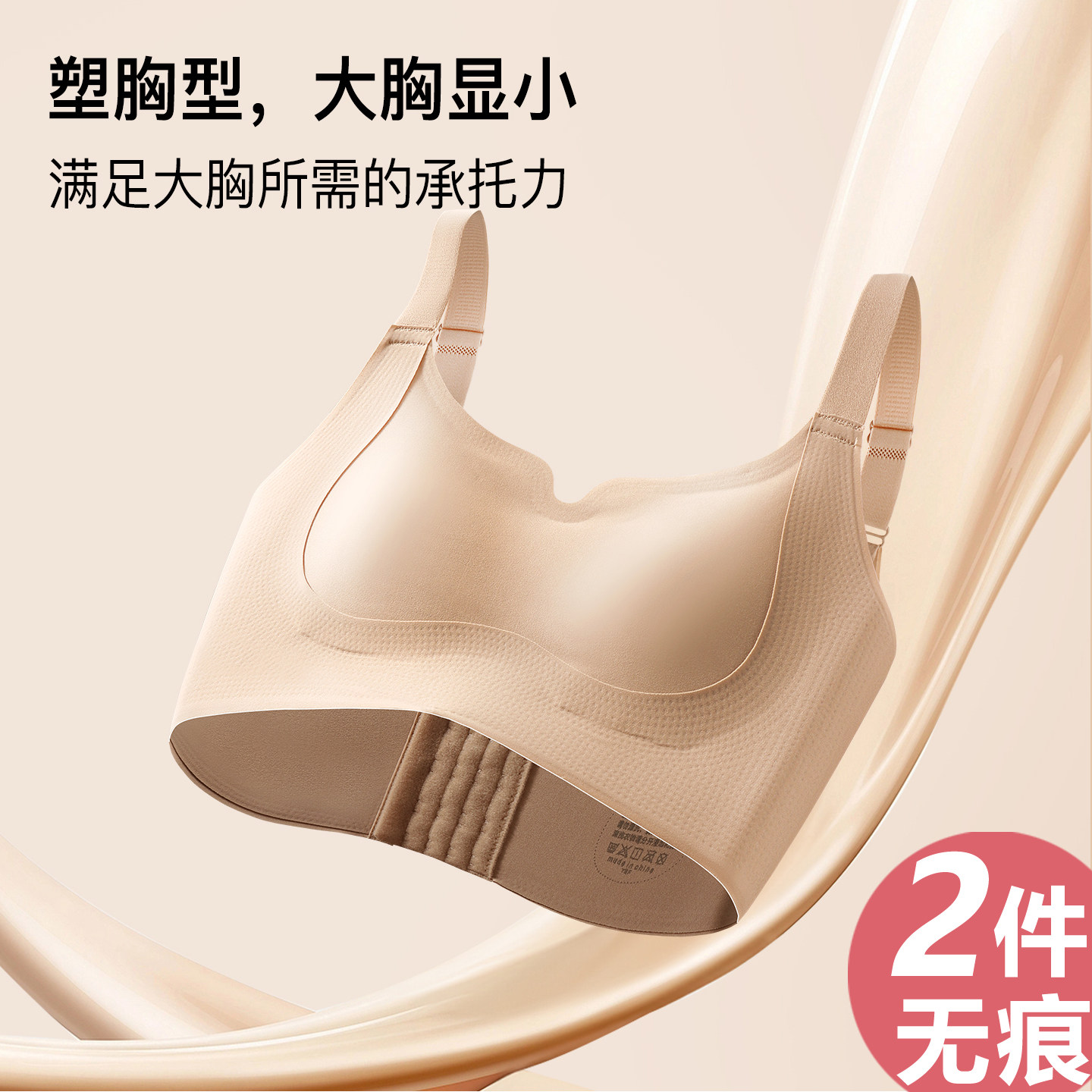 运动文胸女士背心调整型内衣学生高中生2026新款爆款无痕美背胸罩