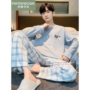 「礼盒装」芬腾可安睡衣男春秋款纯棉长袖2025新款100%棉套装秋冬
