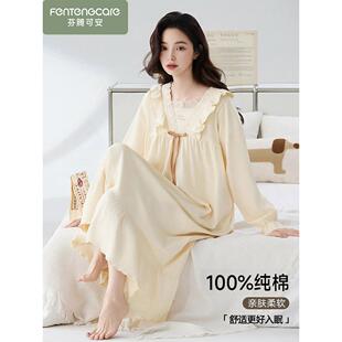 「礼盒装」芬腾可安睡裙女春秋季纯棉长袖睡衣女款2026新款家居服
