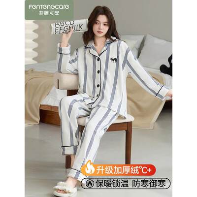 芬腾可安女法兰绒加厚保暖睡衣