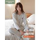 发热羊绒家居服套装 芬腾可安睡衣女春秋季 秋冬款 开衫 保暖德绒长袖