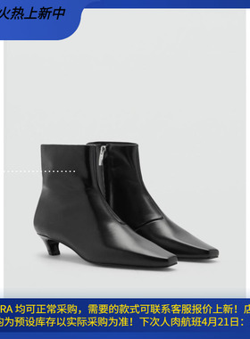 西班牙欧洲正品代购 MANGO 女士 小猫跟皮靴 跟4cm  77036743