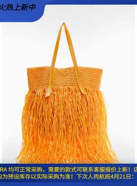 西班牙欧洲正品代购 MANGO 女士 超大流苏天然纤维包 57000353