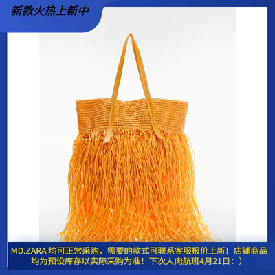 超大流苏天然纤维包57000353