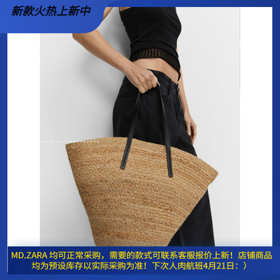 MANGO手提包黄麻草编桶包
