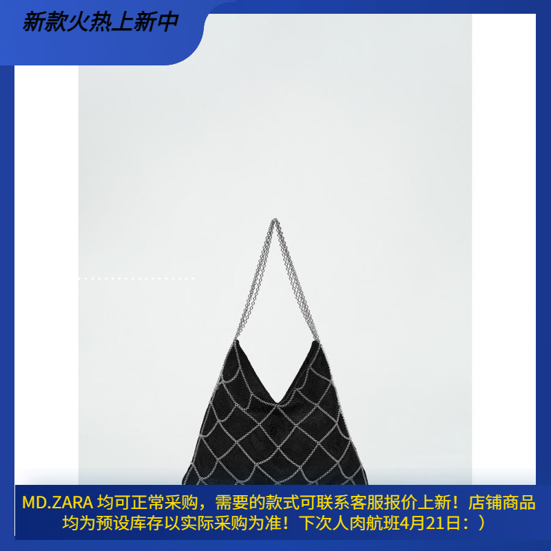 西班牙欧洲正品代购 MANGO 女士 凸花网布链条包  87030450
