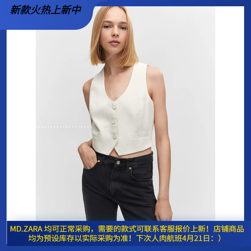 MANGO修身系扣马甲57042882