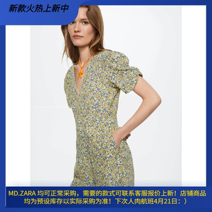 代购 连身裤 MANGO 飘逸印花短版 37010422 女士 西班牙欧洲正品