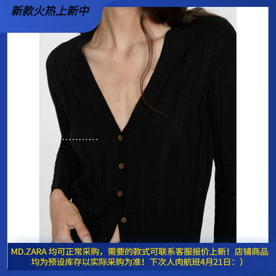 西班牙欧洲正品代购 MANGO 女士 针织纽扣开衫  77075645