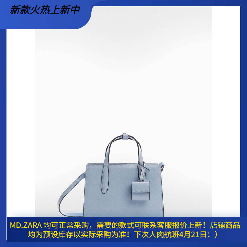 西班牙欧洲正品代购 MANGO 女士 十字纹仿皮小款购物包 57002514