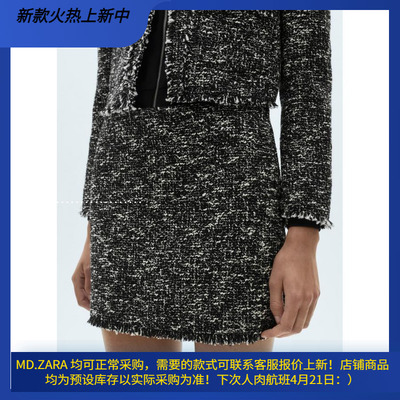 西班牙欧洲正品代购 MANGO 女士 花呢迷你半身裙  77097719