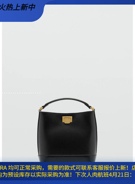 西班牙欧洲正品代购 MANGO 女士 金属扣手提包 77034056 87030451