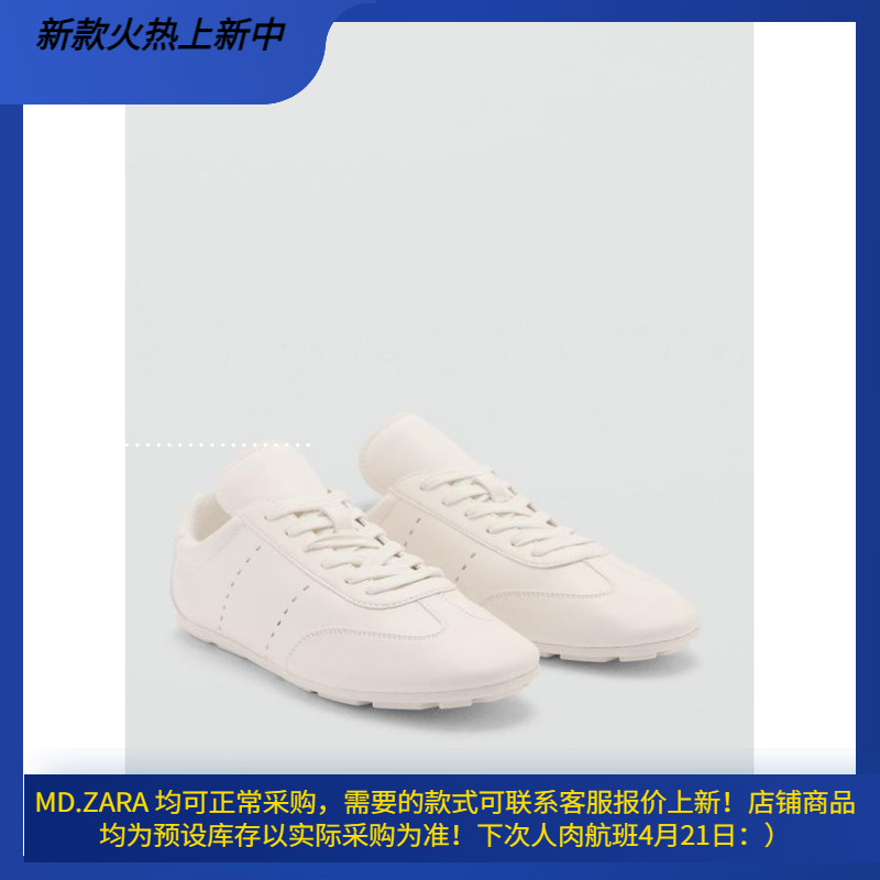 西班牙欧洲正品代购 MANGO 女士 系带平底运动休闲鞋  77067928
