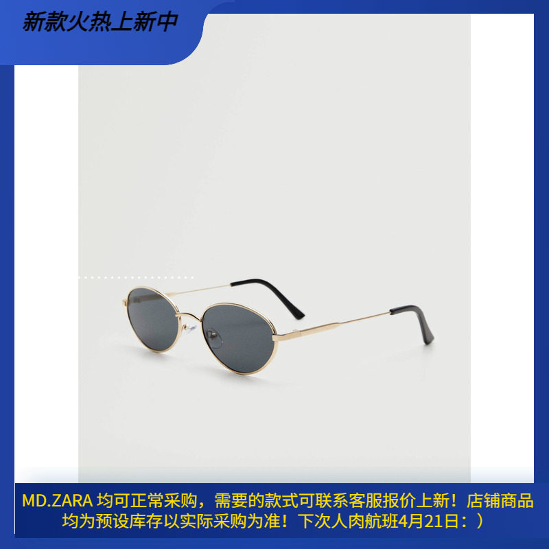 西班牙欧洲正品代购 MANGO 女士 金属镜框太阳镜 37020154
