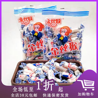 临期D11 某品牌奶糖118g袋装牛奶糖婚庆喜糖糖果小零食原味