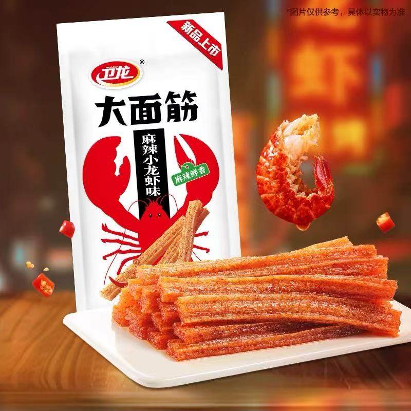 临期B16 卫龙大面筋辣条106g袋装大包装儿时怀旧经典零食小吃,零食/坚果/特产,面筋制品,淘宝优惠券,粉丝福利购,淘宝优惠卷