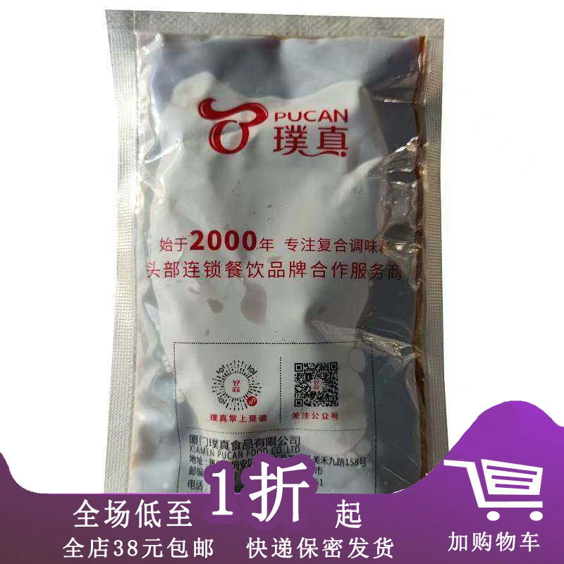 璞真原味关东煮汤汁调味酱汁