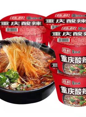 临期F13  陈村重庆酸辣粉110g桶装网红酸辣粉红薯粉方便面粉丝