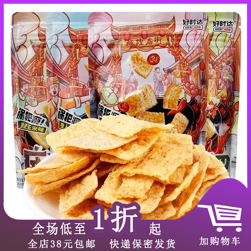 好时达地摊庙街锅巴108g