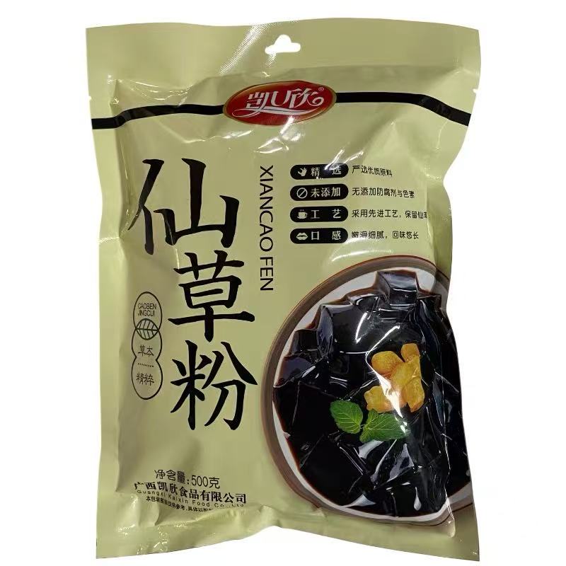 凯欣仙草粉500g奶茶烧仙草粉