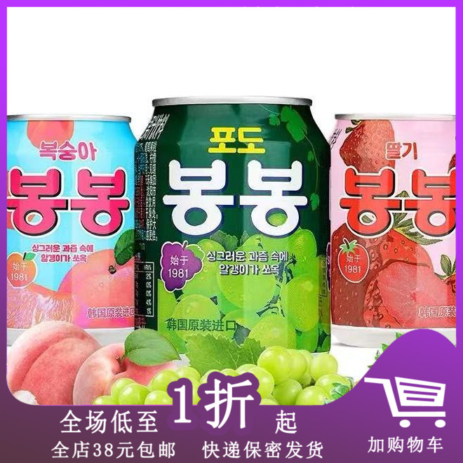 韓國進口海太飲料238ml