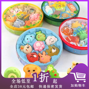 临期特卖K01 果历琦卡通动物造型水果软糖儿童可爱礼物糖果零食