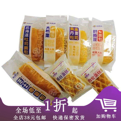 新麦潮手撕面包鲜撕豆大板栗