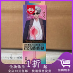 临期特卖Z31 阿麦斯音乐棒棒糖12g网红零食水蜜桃海盐柠檬口味