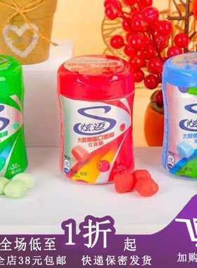 临期K17 炫迈爆酸口香糖69g（约30粒）蓝莓红莓留兰香薄荷味糖果