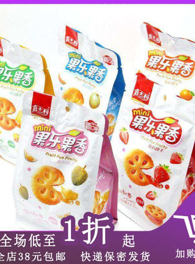 临期C30 【全店满38包邮】嘉士利果乐果香夹心饼干85g零食