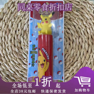 临期E30 乐达学糖宝可梦乐宝珠缤纷果汁软糖30g休闲糖果零食