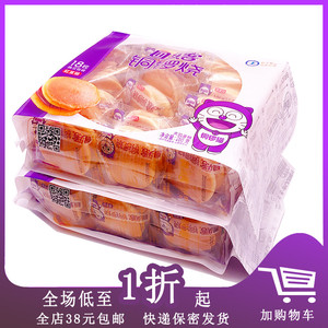 临期B10 回头客铜锣烧160g童年味道儿童早餐包点心零食10枚入