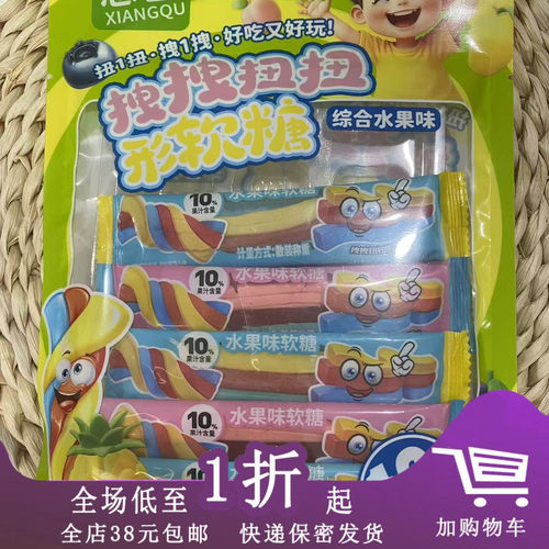 趣味拽拽糖扭扭形软糖72g